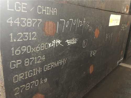 t15粉末高速鋼多少錢一公斤，粉末高速鋼的密度